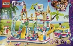 LEGO Friends 41430 ウォーターパーク