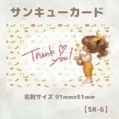 Item thumbnail for item 725d8c5c-16a4-4430-9284-0b255f4432ea