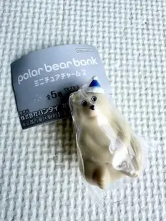 polar bear bank ミニチュアチャーム 2 ガチャ クマ 帽子 新品