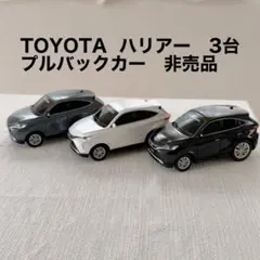 2026年最新】ハリアー ミニカー 80の人気アイテム - メルカリ