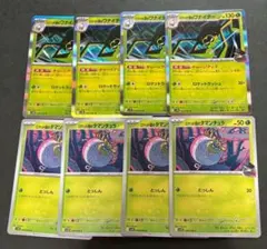 ロケット団のワナイダーr ロケット団のタマンチュラ　各4枚