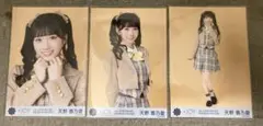ニアジョイ　生写真　電話番号教えて　歌唱衣装　天野香乃愛　コンプ②