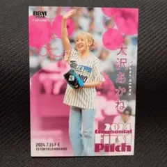 大沢あかね 2024年 サイン入りトレーディングカード３点セット 2025年最新】大沢あかねの人気アイテム - メルカリ