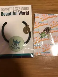 嵐 グッズ セット 相葉 公式 ヘアゴム イヤフォンジャック 会場限定