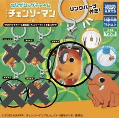 チェンソーマン めじるしアクセサリー1個