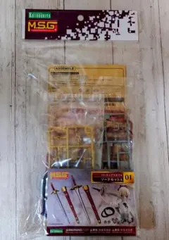 コトブキヤ　プラモデル2点セットのサムネイル
