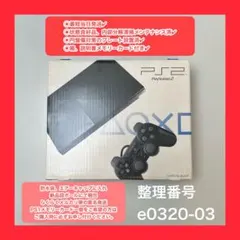 SONY PS2 本体 90000 美品 プレステ 0549 - メルカリ