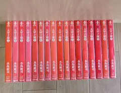 2026年最新】大甲子園 17の人気アイテム - メルカリ