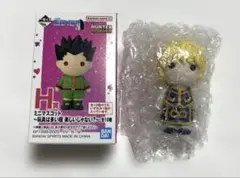 一番くじ HUNTER×HUNTER H賞 ミニマスコット クラピカ