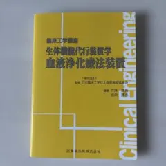 獣医臨床カンファレンス ほか合わせて11冊　jou電さん専用 獣医臨床カンファレンス ほか合わせて11冊 jou電さん専用 - メルカリ