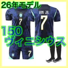 ヴィニシウス　ブラジル代表　2nd　ユニフォーム　150cm　最新　キッズ　３点