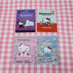 ウエハース　yoshikitty　ハローキティ　カード　セット　まとめ売り