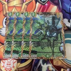 キャディビートル キャディー A B シク シークレット 秘 4枚セット