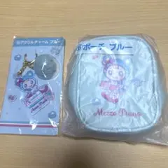 メゾピアノ　一番くじ　ポーチ　チャーム　セット