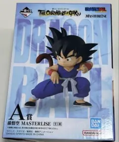 ドラゴンボール一番くじ　A賞　孫悟空　フィギュア