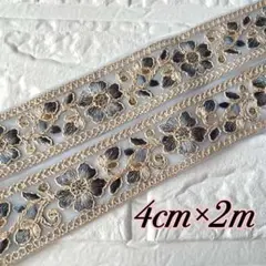 【感謝セール】36 インド刺繍リボン　約4cm×2m アイスブルー　ゴールド