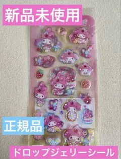 ドロップジェリーシール（マイメロ）