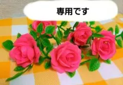 こべっこ様 リクエスト 5点 まとめ商品