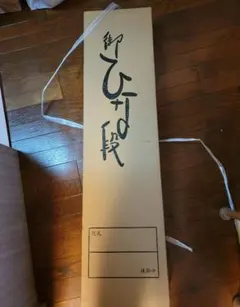 ②高級ひな壇　7段40号 木製黒塗り スチール【①②③同時購入限定】 40号 間口120cm 七段 スチール製 ひな壇 （普及タイプ） 雛人形用 ひな