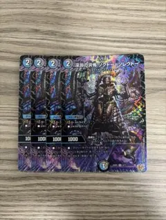 2025年最新】ソクトーソレクトーの人気アイテム - メルカリ