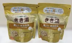 きき湯　360g 2個セット　黄色のサムネイル