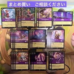 【まとめ買いOK】ロルカナ　第5弾アメジスト1　ストレージ 星々の輝き