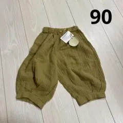 テテアテテ　teteatete バースディ　綿ズボン　新品未使用　パンツ