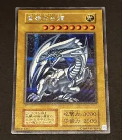 2026年最新】青眼の白龍 シークレット 海馬セットの人気アイテム