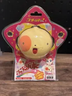 2026年最新】コメットさんの人気アイテム - メルカリ