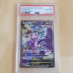 【PSA10】ポケモンカード ミュウV s8 SR SA フュージョンアーツ