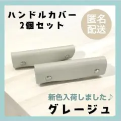 chr0003様 リクエスト 2点 まとめ商品