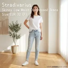 ライトブルー ダメージ加工 スキニーデニム Stradivariusのサムネイル