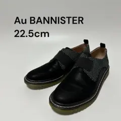 【美品】Au BANNISTER スリッポンローファー　ドット22.5cmのサムネイル