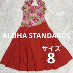 2025年最新】Aloha Standardの人気アイテム - メルカリ