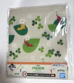 ピクミン　一番くじ　H賞　いっしょに運ぶジッパーバッグ　ピクミンのサムネイル
