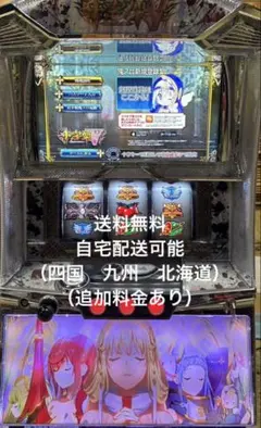 パチスロ実機 十字架IV コイン不要機ボリューム調整付 - メルカリ