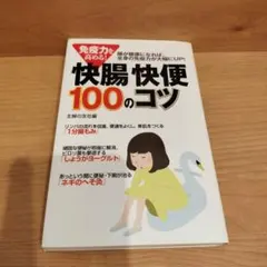 Item thumbnail for item 099c42a3-1ec1-4163-8649-252124ca8155