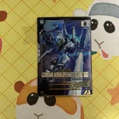アーセナルベース ガンダム・エアリアル(パーメットスコア・シックス) P