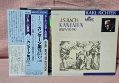 リヒター&ミュンヘン・バッハ管 バッハ/カンタータ集のサムネイル