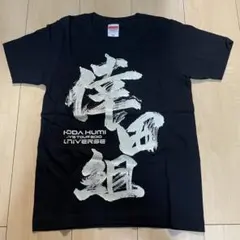 倖田來未 KKApp限定 Tシャツ Lサイズ 新品未使用 倖田來未】KKXX Tシャツ アニバーサリーイベント グッズ ライブ L