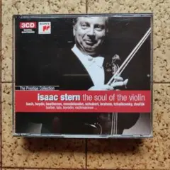 アイザック・スターン The Soul of the Violin 3枚組CD