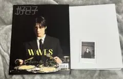 2026年最新】waves 漫潮の人気アイテム - メルカリ