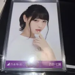 乃木坂46 生写真 西野七瀬 4th year Birthday live ヨリ