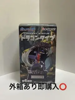 ポケモン ドラゴンタイプ POCKET STATUE ガブリアス リーメントのサムネイル