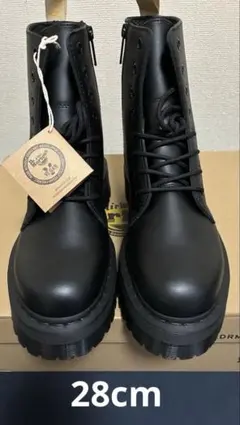 Dr. Martens Jadon II Mono Black