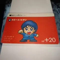2026年最新】発売年：1988 カードダス ガンダムの人気アイテム - メルカリ