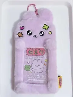 チェゴシム もふもふフォトキーホルダー カプセルトイ - メルカリ