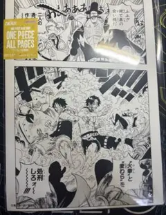 ワンピース ベースショップ サボ all pages ワンピース ベースショップ サボ all pages - メルカリ