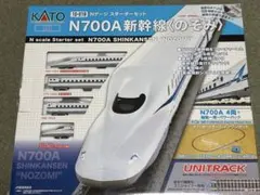 2026年最新】セット スターター Nゲージの人気アイテム - メルカリ