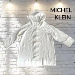MICHEL KLEIN ミッシェルクラン パーカー ホワイト 薄手のサムネイル
